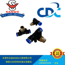 Korea Triple-and Series CDC Connector QWT4-M5 QWT4-01 QWT4-02