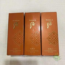 Hong Kong after the purchase of Whoo weather Danhua eye essence 5ml fade dark circles fine lines tight