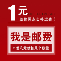 1 yuan to fill the post of the link
