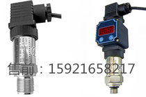 Imported negative pressure transmitter Absolute pressure vacuum measurement 4-20mA analog sensor field display