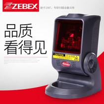 Zebex Juhao Z-6030s laser scanning platform 8062A 2D scanning platform supermarket cashier scanning gun scanner desktop scanning commodity platform barcode scanning scanner