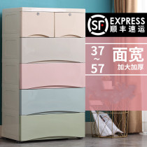 Storage cabinet locker pvc plastic 5-layer drawer bedroom multi-function thick multi-layer storage box storage