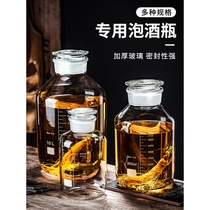 A special wine bottle for high - end sealed wine barrel 20 pounds of wine bottle for high - end wine bottle