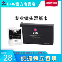 BW lens wipes Lens paper mirror wiping paper SLR camera micro single bw UV filter cleaning anti-fouling protection