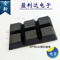 High quality speaker power amplifier audio shock feet nail rubber foot pad 20MM * 8MM with adhesive paper