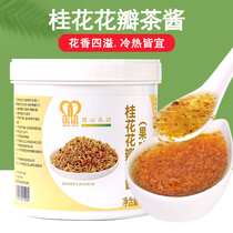 Air Sail Inscription Mandarin Osmandarin Sauce Petal Tea Sauce Bake Fruit Tea Milk Tea Shop Exclusive Raw Material Jam 1 3kg Commercial