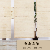  Home entrance partition screen Living room Bedroom Dining room Bathroom Balcony sunshade Doors and windows hanging decorative hanging curtain