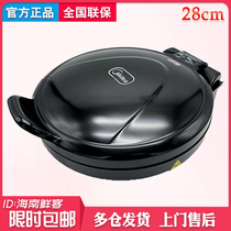 Beauty electric cake pan JHN30F home double sided heating suspended single pancake machine non-stick pan-branded barbecue