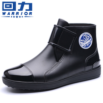 Huili rain shoes mens low water shoes spring fashion rain boots adult short tube chef work non-slip waterproof rubber shoes