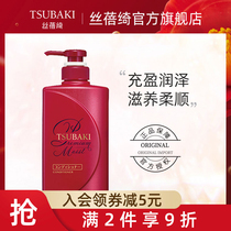 (2 pieces to enjoy 9 discount) silk Beiqi Qinzhen Zhen to nourish the hair protection and hair conditioner 490ml improves the hair and hair care softly