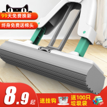 Bangtai Touch Sponge Drawing Household Touch Free Hand Wash Cotton for Fold New Artificial Hand Mop