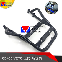 Applicable Honda CB400 VTEC Witt Five generation 04-18-year rear shelf travel shelf thickened
