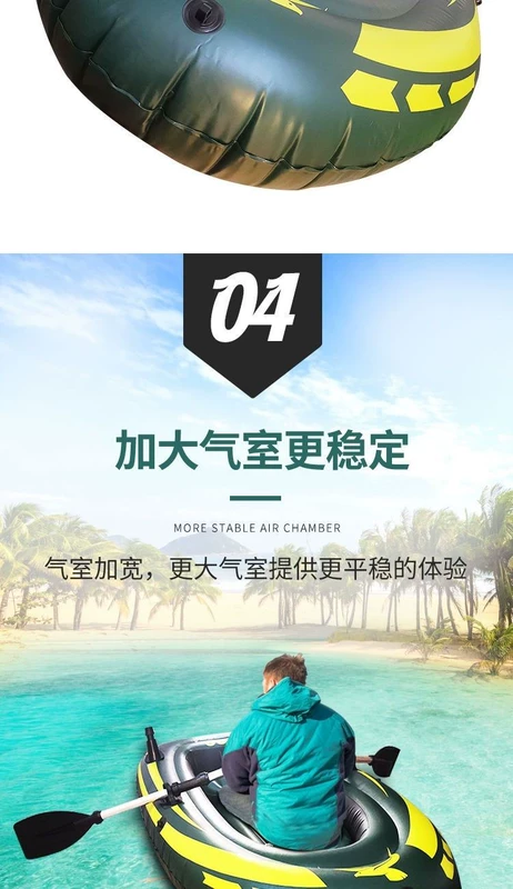 Thuyền bơm hơi, thuyền cao su, thuyền tấn công dày, thuyền kayak câu cá bơm hơi chịu mài mòn, 2 người, 3 người, 4 người, thuyền đánh cá bằng lưới