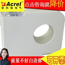 Ankrui direct selling AKH-0 66-L-35 leakage current transformer output 5mA or 2mA