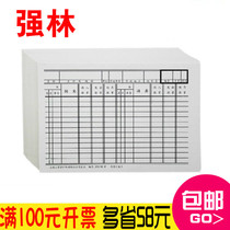 Qianglin 272-50 inventory card material card warehouse card material card 1 pack 50 financial office supplies wholesale