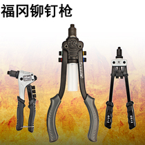 Core rivet gun small household rivets grab hand rivet tool pull Willow nail nail nail nail grab Latin press nail gun