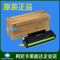 Konica Minolta 2280MF 2200P P201 P101 original factory toner cartridge chip add toner