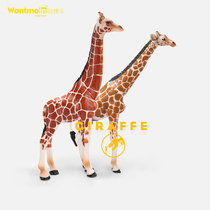 Wantmoin play model children simulation wild animal model toy male and female giraffe male unicorn deer