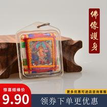 The bond price Nepal monastery Buddha statue pendant lotus master Guanyin and other optional