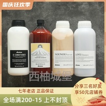 Davines David Nice nounou new OUE natural shine LOVE shampoo hair care 1000ml