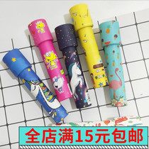 Childrens educational nostalgia early childhood toys trumpet magic to see the scene kaleidoscope kindergarten students creative experiment