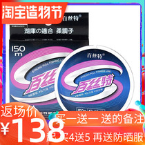 Sea rod fishing line before playing fishing line Best 150 meters imported raw silk strong pull force Valley wheat tease fishing nylon line rock