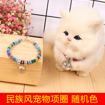 Cat collar Cat handmade pet bell necklace Cat copper bell clang Teddy national wind bell collar supplies