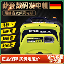 Sadden portable 2KW kilowatt small silent frequency conversion 2000W car micro portable digital household gasoline generator