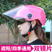 Head emblem battery car female summer gray motorcycle winter anti-UV helmet double mirror dual-use mens seasonal sports helmet