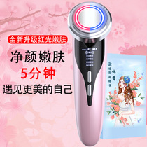 Beauty instrument Household face wash pore cleaner Lifting and tightening facial introduction instrument Essence massage instrument
