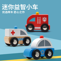 Wooden car educational toy mini baby baby boy girl model car 0-1-1-2 year old fire ambulance police car