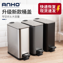 ANHO creative European style foot thin lid stainless steel trash can household living room with lid square kitchen large waste