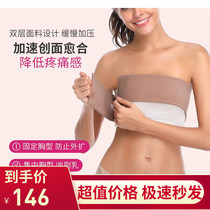 Plastic prosthesis breast reconstruction after breast augmentation breast reconstruction chest reduction chest pressure fixation corset bundle breast strap