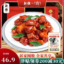 Xinya chef semi-finished dishes sweet and sour meat 225g frozen meat private dishes
