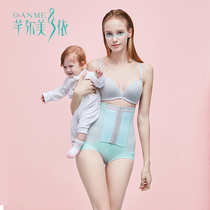 Qianer Meiyi plastic pants pants belly pants waist pants high waist tie pants body shaping women