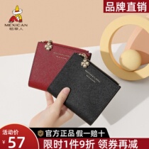 Scarecrow leather wallet womens short model 2022 new high-capacity ladies wallet card bag one-piece bag coin purse women
