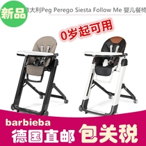 German direct mail tax 21 edition Peg Perego Siesta newborn mobile folding baby dining chair