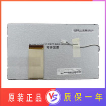 Shenzhen spot original Hancai 8 inch HSD080IDW1-A00 C00 LCD screen warranty one year