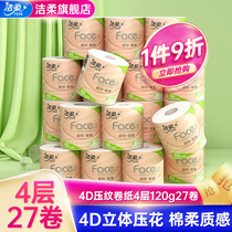 Jie soft roll paper toilet paper towel 4D embossed with core roll Paper Toilet Paper 4 layers 120g27 rolls