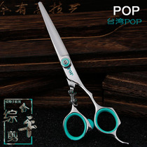 Carley Gone with Taiwan Feng Gouzi series POP professional hairdressing flat scissors haircut structure comprehensive scissors