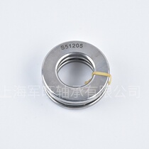 Thrust ball bearings S51200 5120151202 51203 51204 5120551206 stainless steel bearings