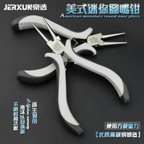 Jingxuo mini round nose pliers sharp nose pliers manual DIY pliers needle-nose pliers flat-nose pliers bending nose pliers bending nose pliers