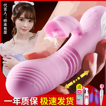  Womens toys Self-comforting vibrator Female products Orgasm flirting fun appliances Electric insertion pleasure device Fun