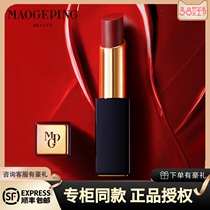 Gross Gopin Phantom glazed lip lipstick lipstick with red and persistent not easy to decolonize and moisturize velvet students to lift the air color