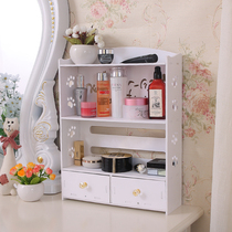 New desktop cosmetics storage box Finishing bathroom waterproof storage rack Dresser locker storage rack