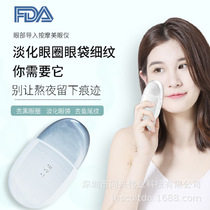 New micro-current eye massage charging vibration warm introduction eye eye bag black eye wrinkles eye Pen