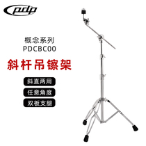 Motorcycle musical instrument Slant bar Hi-hat rack Drum set Jazz drum PDP Concept Hardware PDCBC00