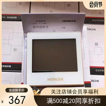 Brand New Original Clothing Haixin Hitachi Color Screen Line Controller Central Air Conditioning Hand Playground panel PCP1H9QA Color backlight