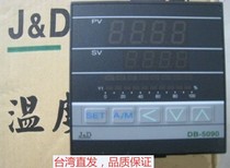 Supply intelligent thermostat Taiwan JD Judong DB5090-101201301 temperature controller thermostat recommended