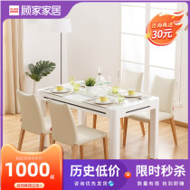  7 days delivery Gujia home modern tempered glass rectangular table dining table and chair 1675T does not support extension